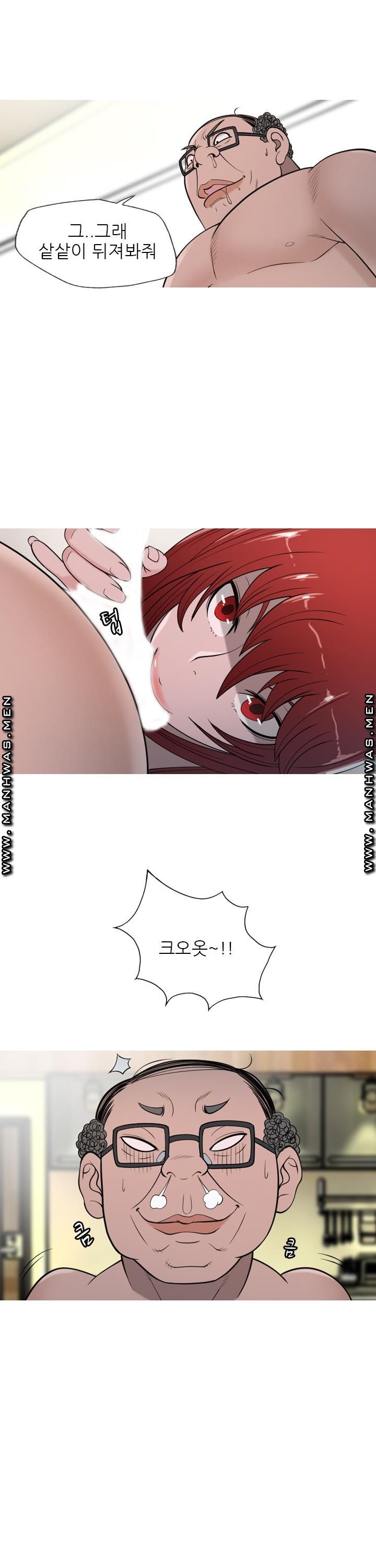 Op Girl Anna raw Chapter 12 Page 6