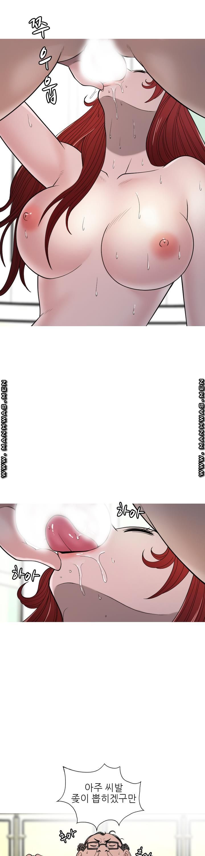Op Girl Anna raw Chapter 12 Page 7