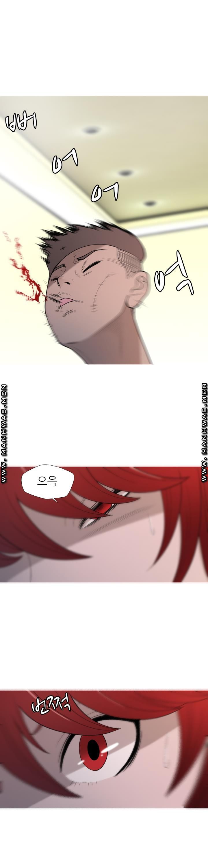 Op Girl Anna raw Chapter 14 Page 11