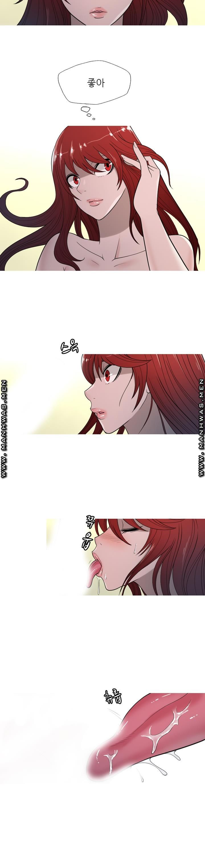 Op Girl Anna raw Chapter 15 Page 13