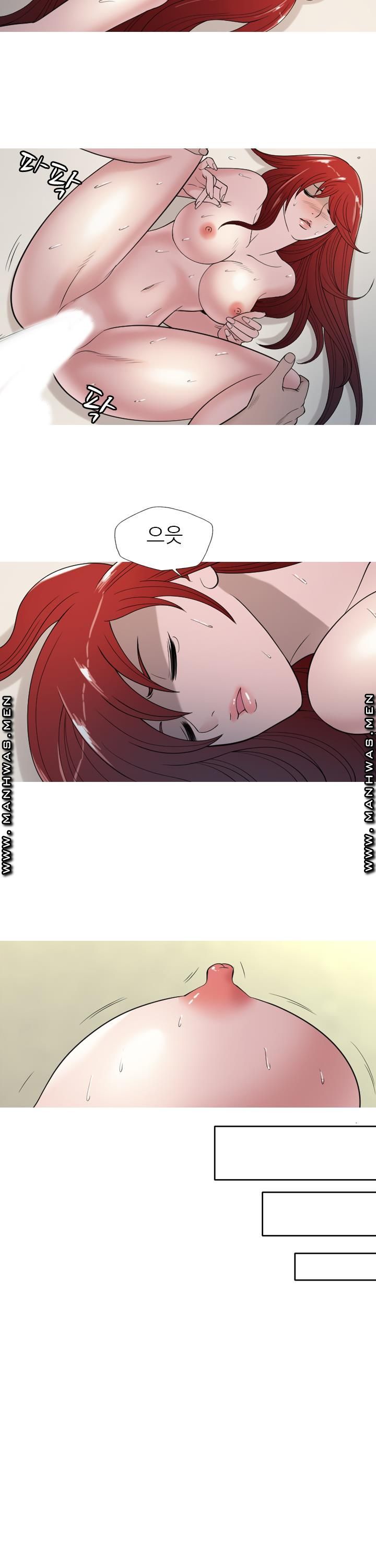 Op Girl Anna raw Chapter 16 Page 14