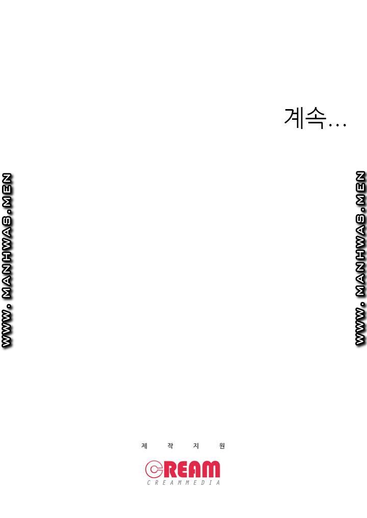 Op Girl Anna raw Chapter 16 Page 20