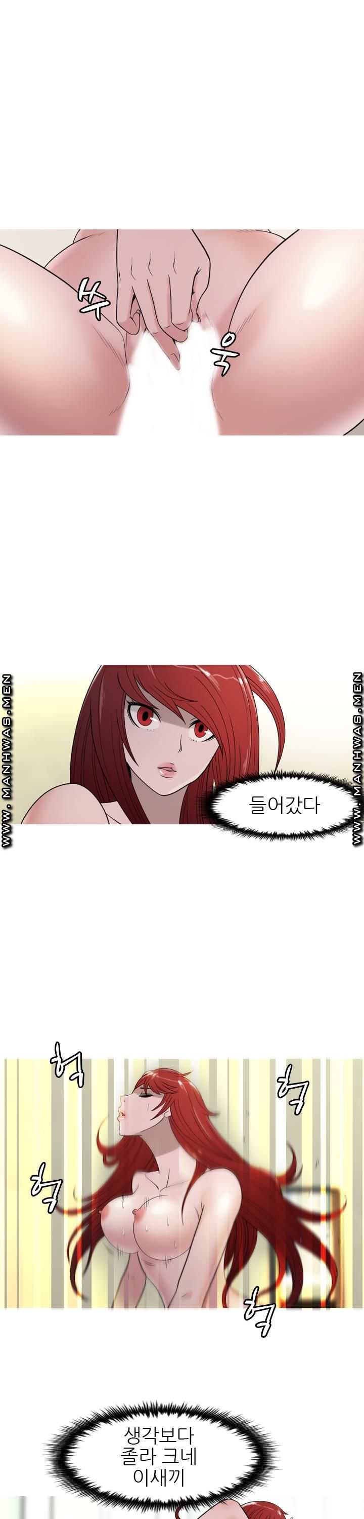 Op Girl Anna raw Chapter 16 Page 3