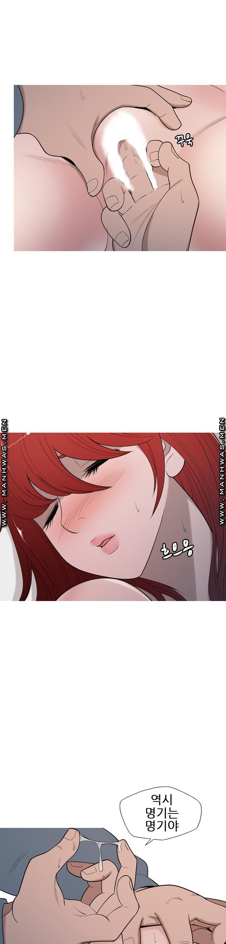 Op Girl Anna raw Chapter 19 Page 13