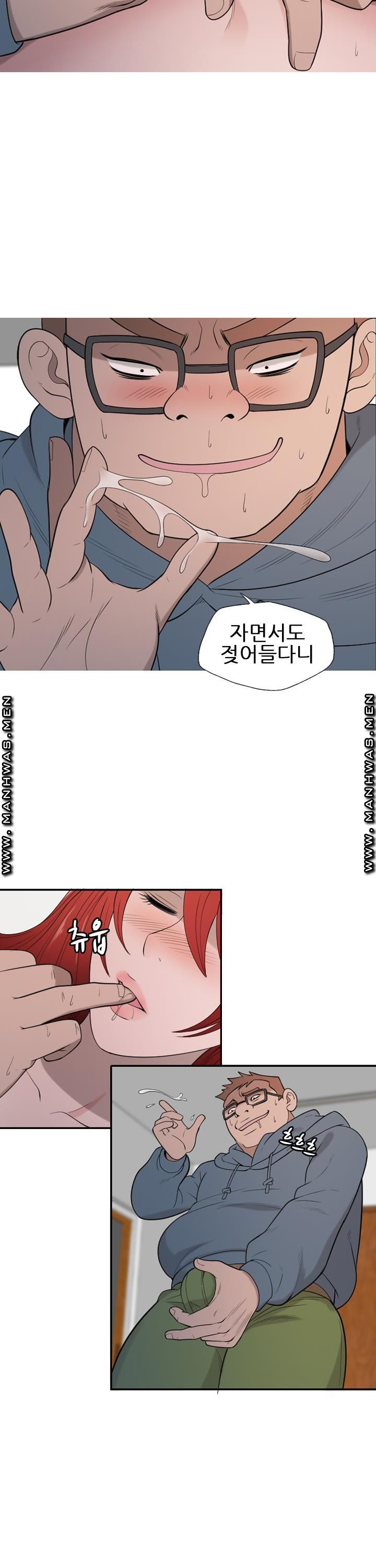 Op Girl Anna raw Chapter 19 Page 14