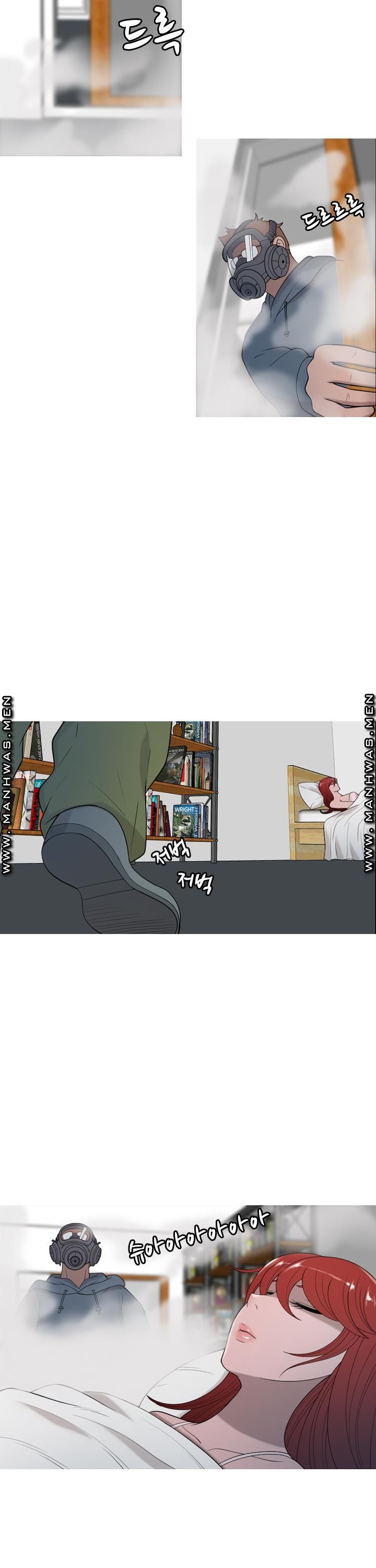 Op Girl Anna raw Chapter 19 Page 5