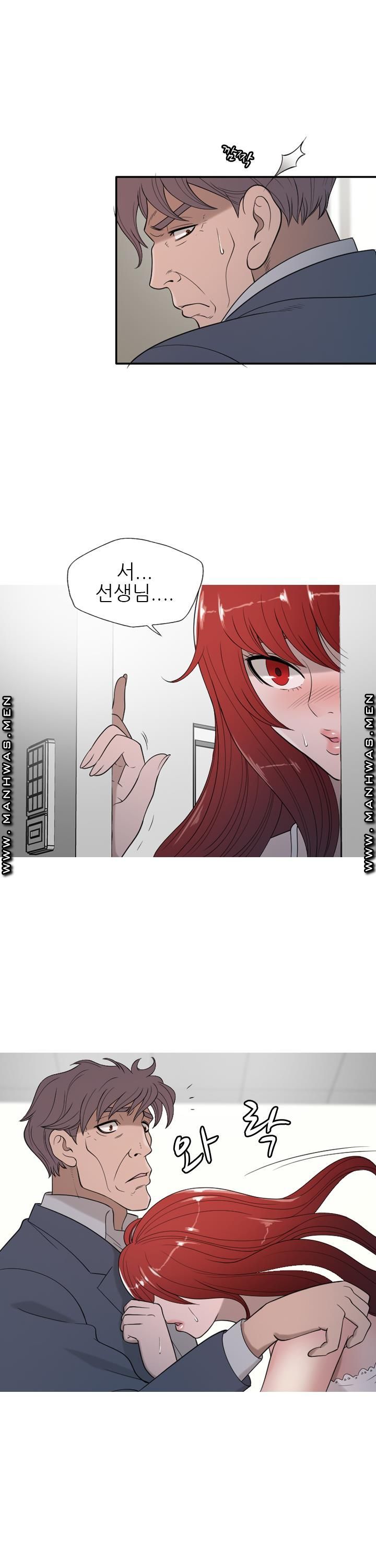 Op Girl Anna raw Chapter 20 Page 10