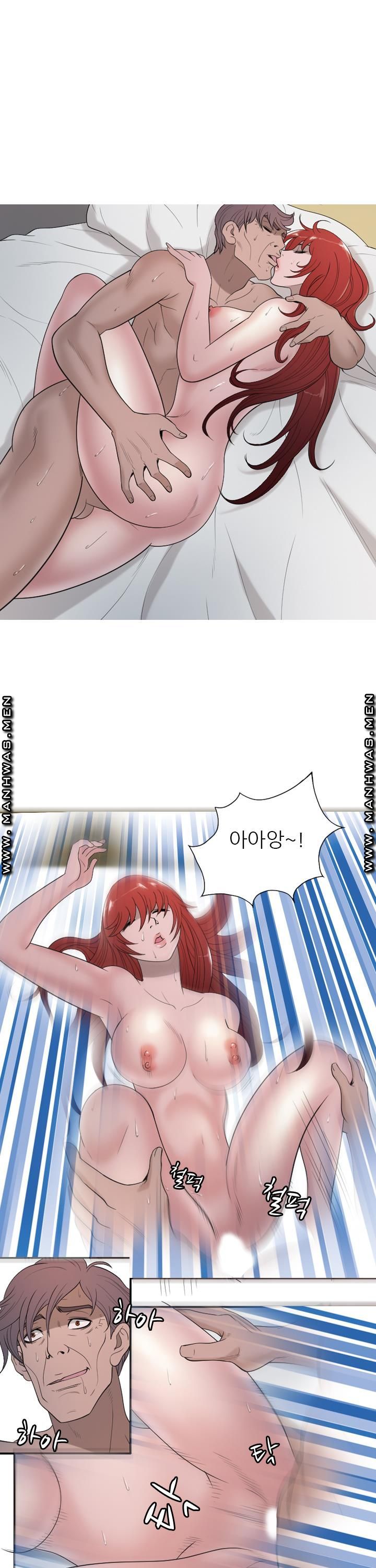 Op Girl Anna raw Chapter 21 Page 12