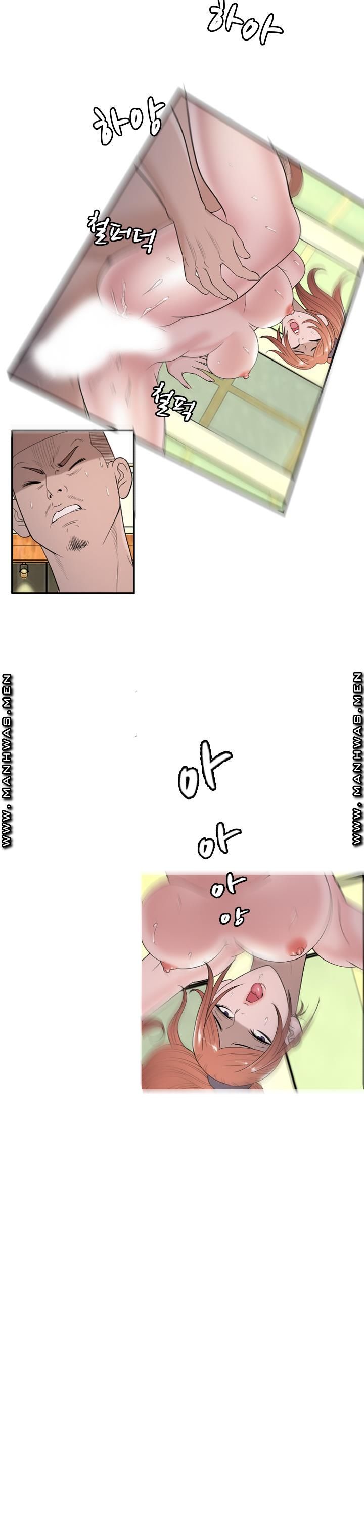 Op Girl Anna raw Chapter 23 Page 17