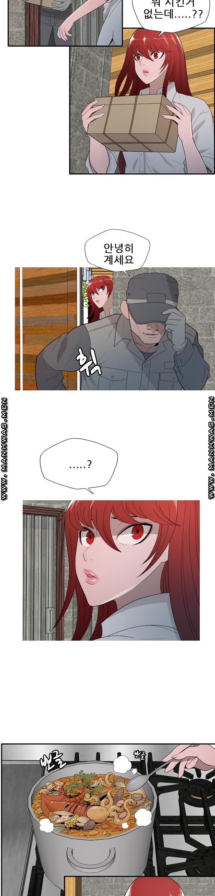 Op Girl Anna raw Chapter 23 Page 19