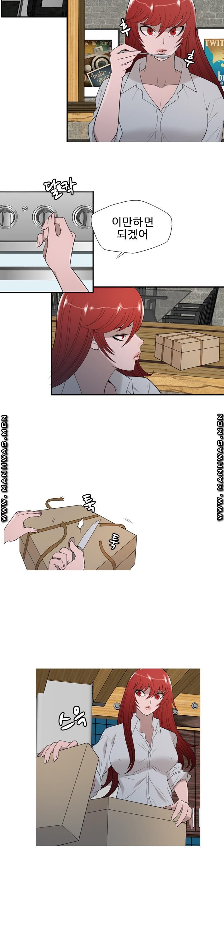Op Girl Anna raw Chapter 23 Page 20