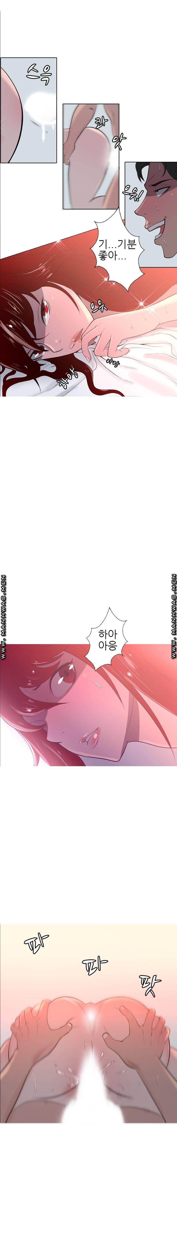 Op Girl Anna raw Chapter 3 Page 11
