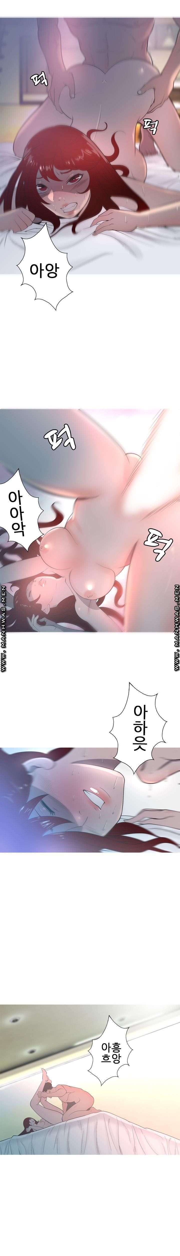 Op Girl Anna raw Chapter 3 Page 3