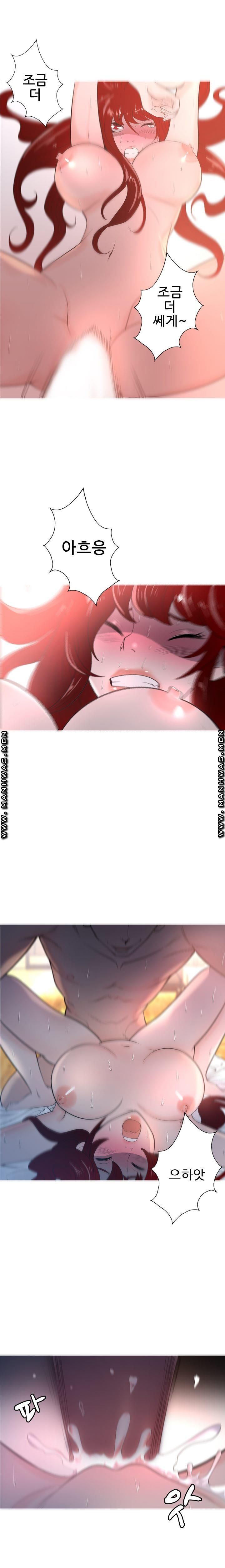 Op Girl Anna raw Chapter 3 Page 4