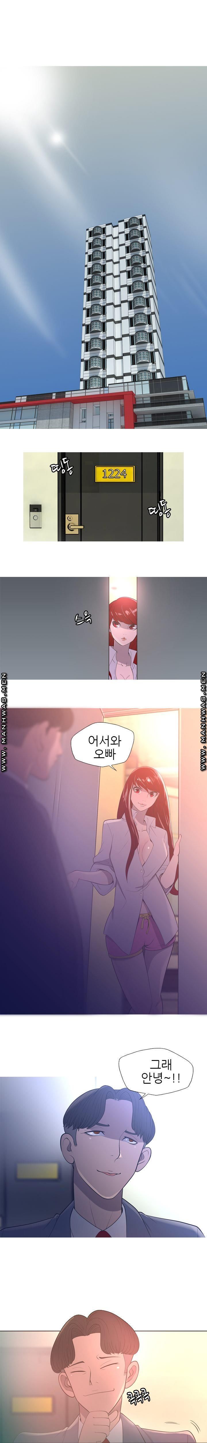 Op Girl Anna raw Chapter 3 Page 6