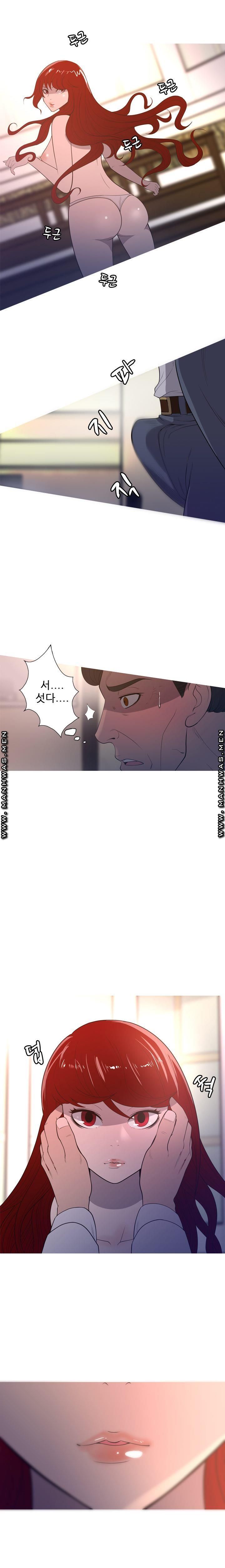 Op Girl Anna raw Chapter 5 Page 8