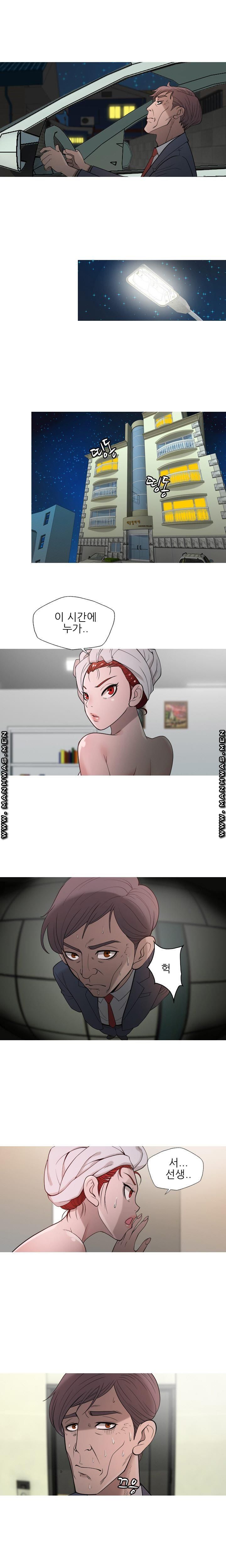 Op Girl Anna raw Chapter 7 Page 9
