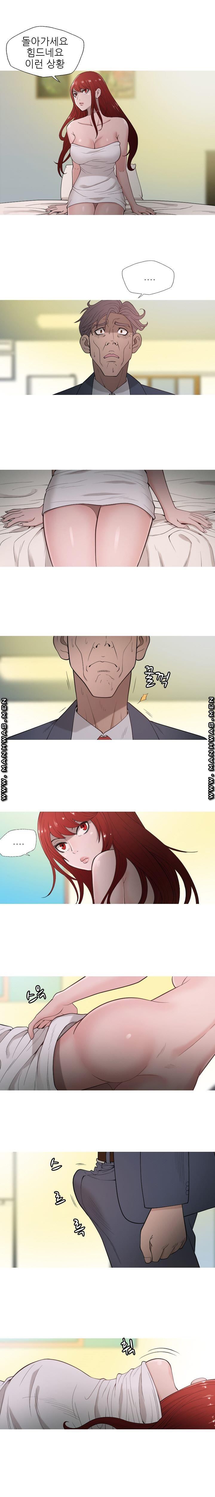 Op Girl Anna raw Chapter 8 Page 4