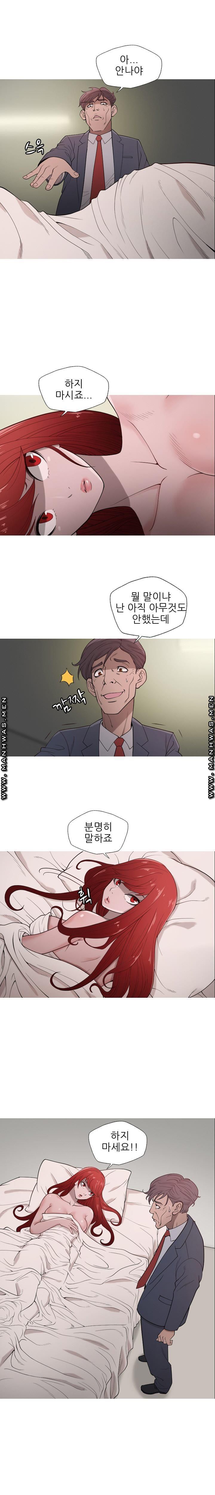 Op Girl Anna raw Chapter 8 Page 5