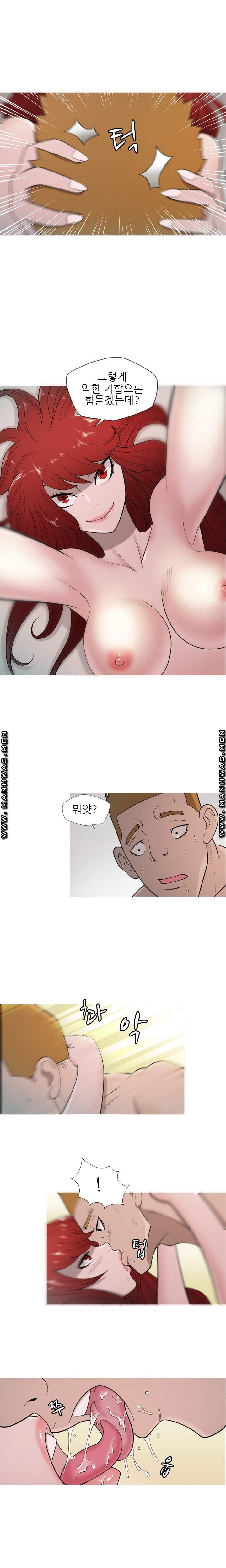 Op Girl Anna raw Chapter 9 Page 11