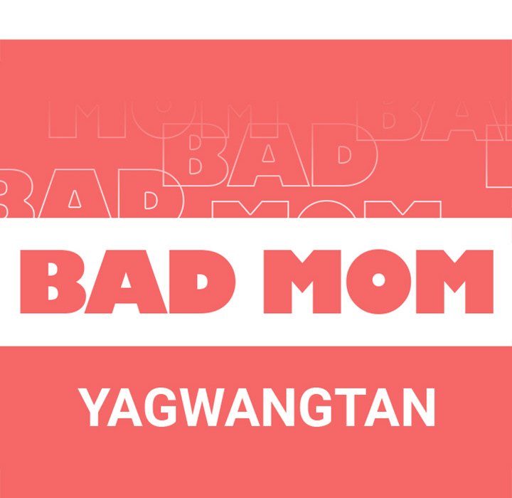 Bad Mom Chapter 10 Page 14