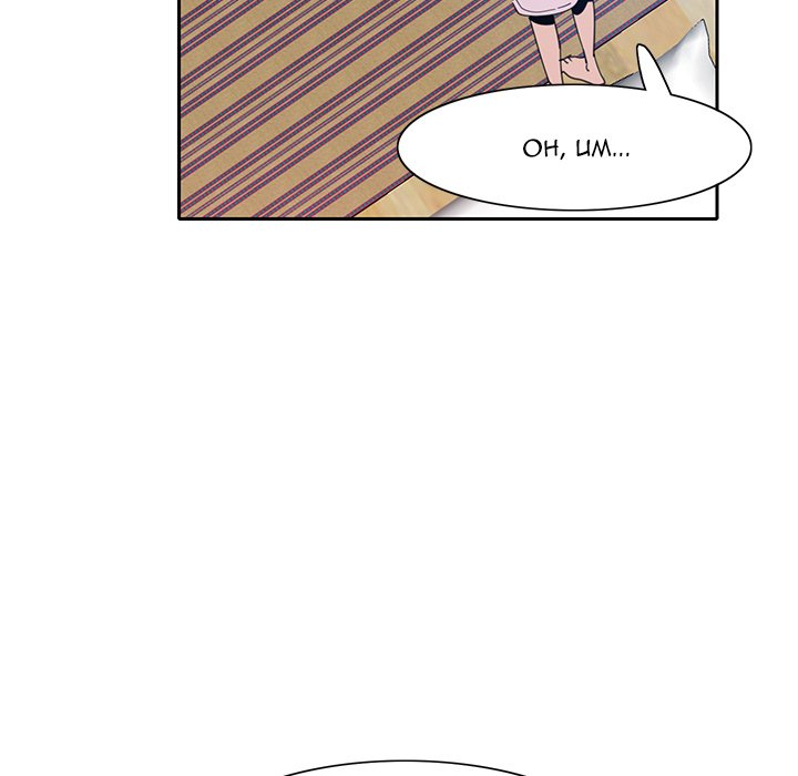 Bad Mom Chapter 10 Page 30