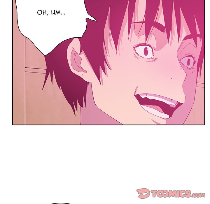 Bad Mom Chapter 12 Page 93