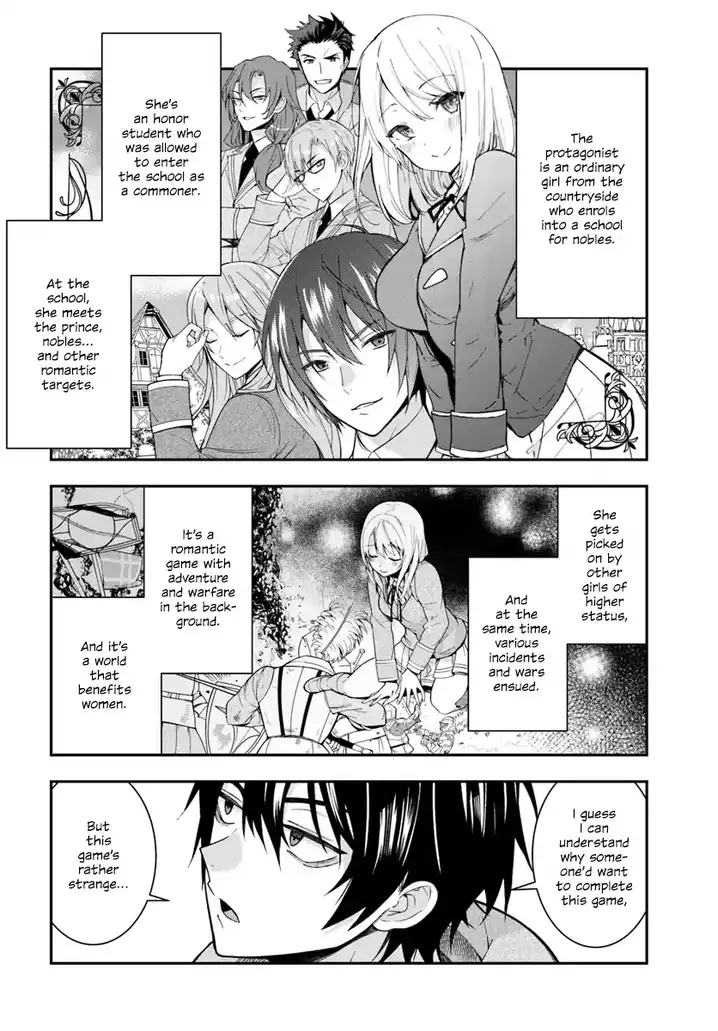 Otome Game Sekai wa Mob ni Kibishii Sekai desu Chapter 1 Page 11