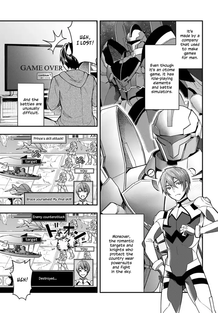 Otome Game Sekai wa Mob ni Kibishii Sekai desu Chapter 1 Page 12