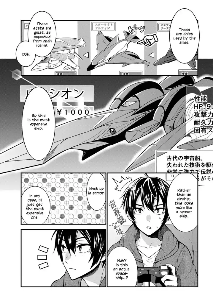 Otome Game Sekai wa Mob ni Kibishii Sekai desu Chapter 1 Page 14