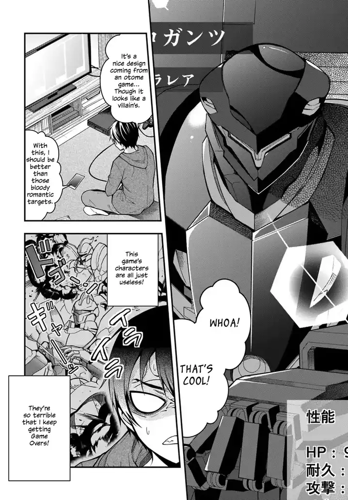 Otome Game Sekai wa Mob ni Kibishii Sekai desu Chapter 1 Page 15