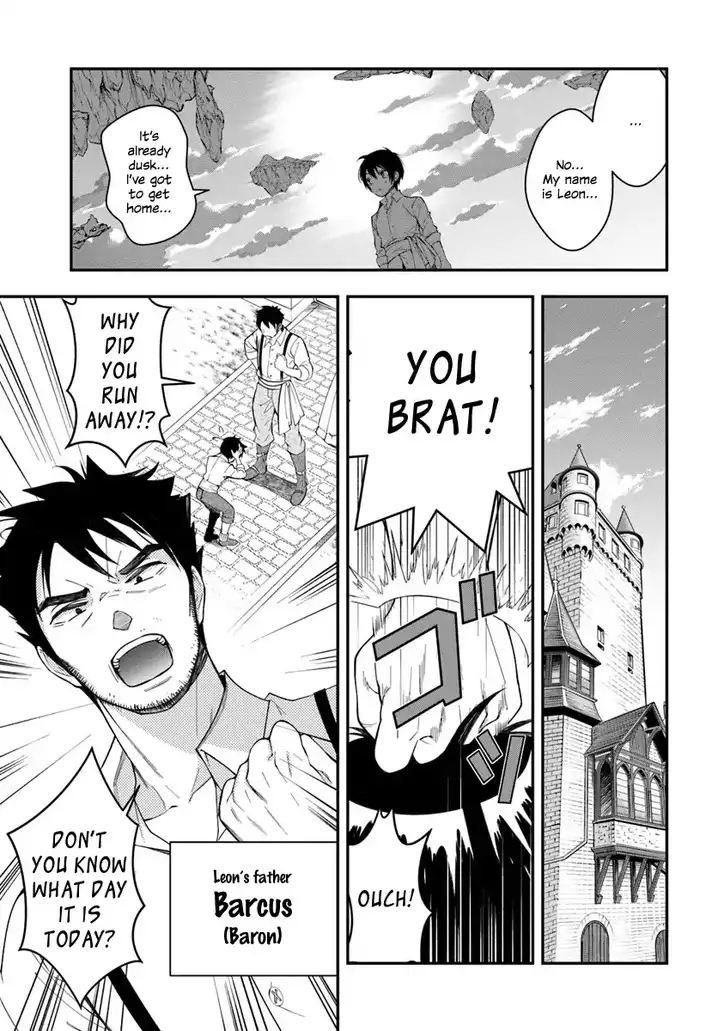 Otome Game Sekai wa Mob ni Kibishii Sekai desu Chapter 1 Page 24