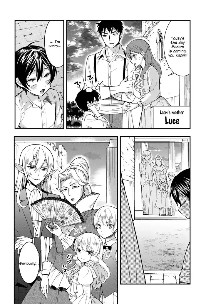 Otome Game Sekai wa Mob ni Kibishii Sekai desu Chapter 1 Page 25