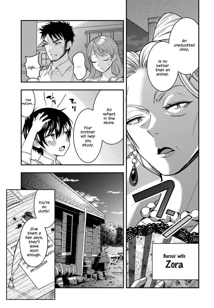 Otome Game Sekai wa Mob ni Kibishii Sekai desu Chapter 1 Page 26
