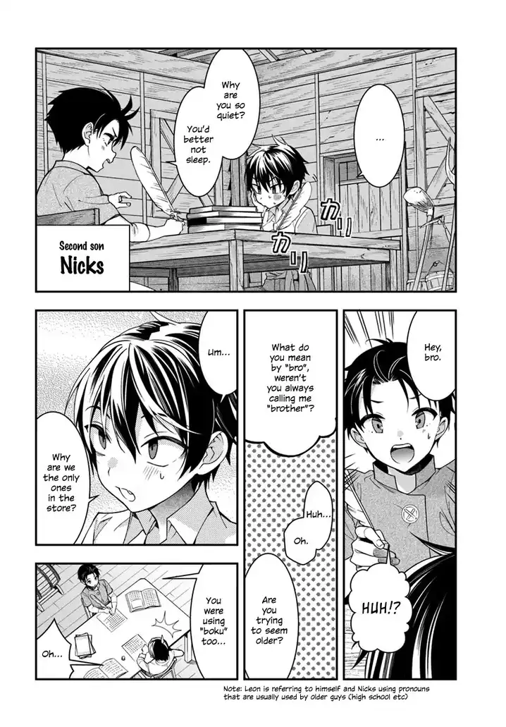 Otome Game Sekai wa Mob ni Kibishii Sekai desu Chapter 1 Page 27