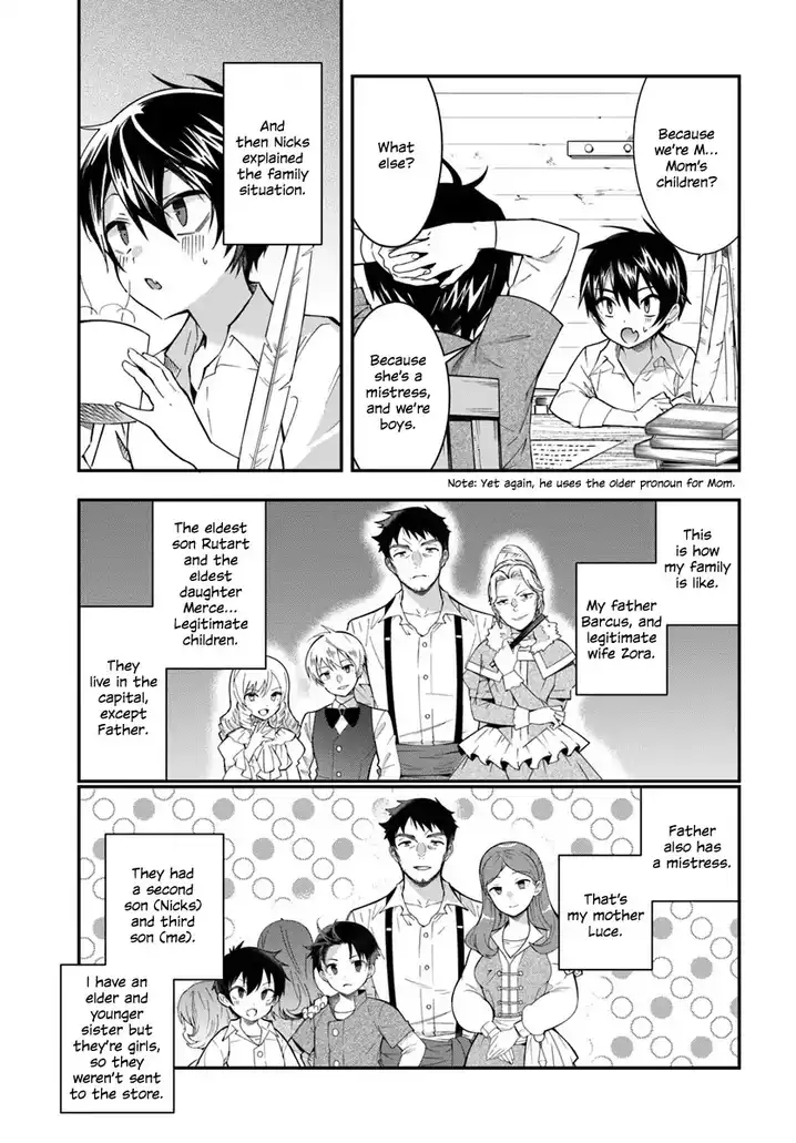 Otome Game Sekai wa Mob ni Kibishii Sekai desu Chapter 1 Page 28