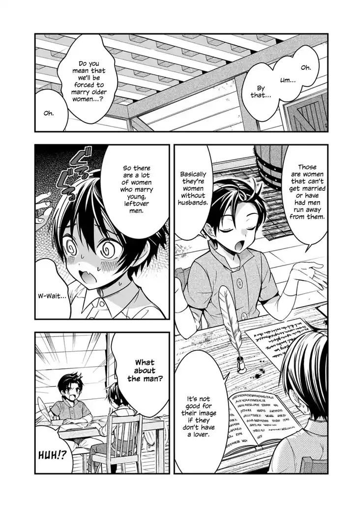 Otome Game Sekai wa Mob ni Kibishii Sekai desu Chapter 1 Page 32
