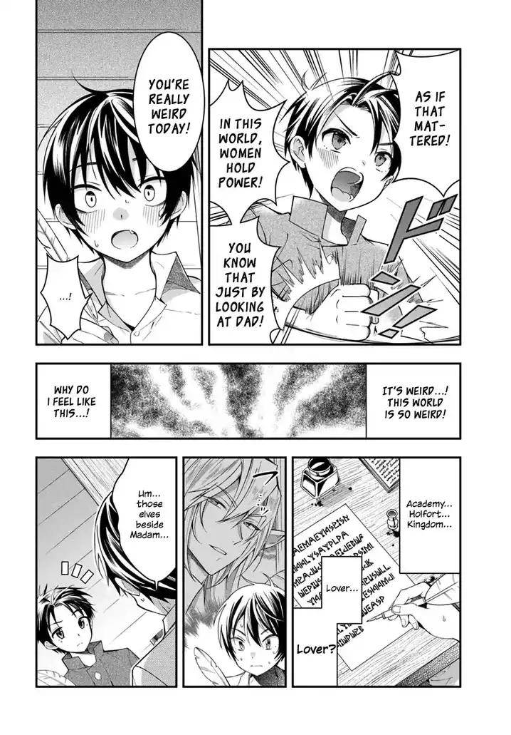 Otome Game Sekai wa Mob ni Kibishii Sekai desu Chapter 1 Page 33