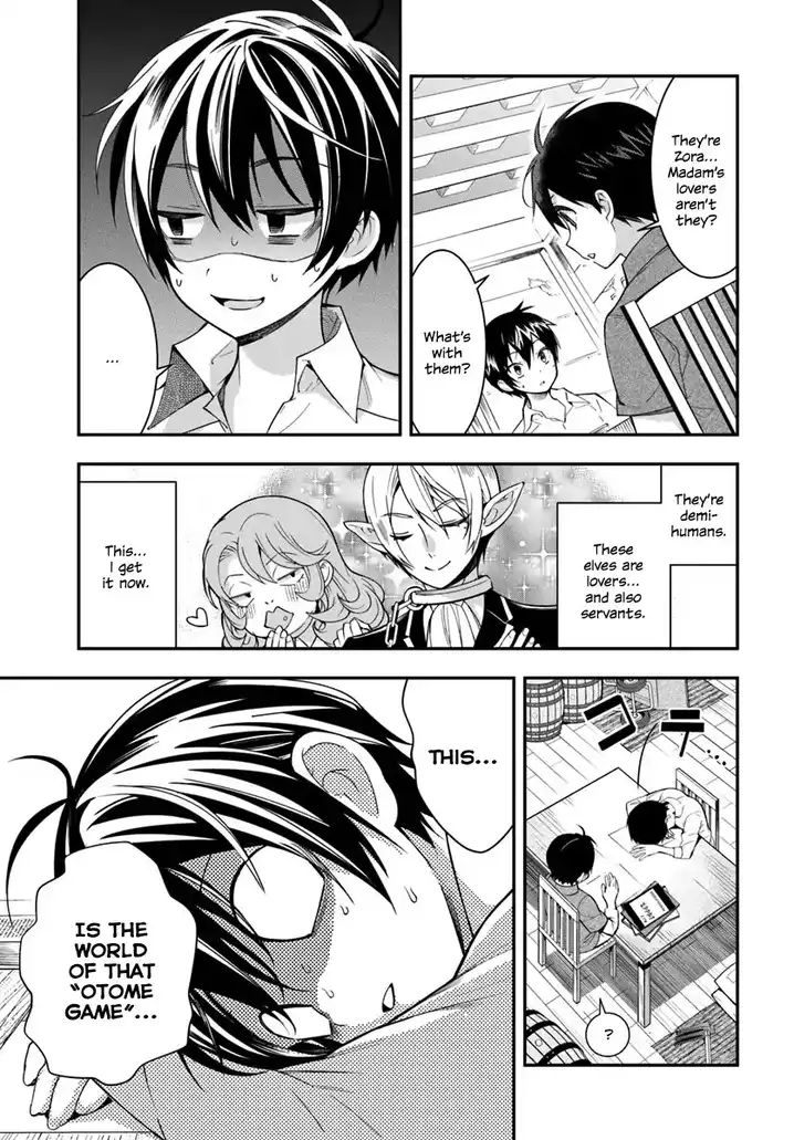 Otome Game Sekai wa Mob ni Kibishii Sekai desu Chapter 1 Page 34