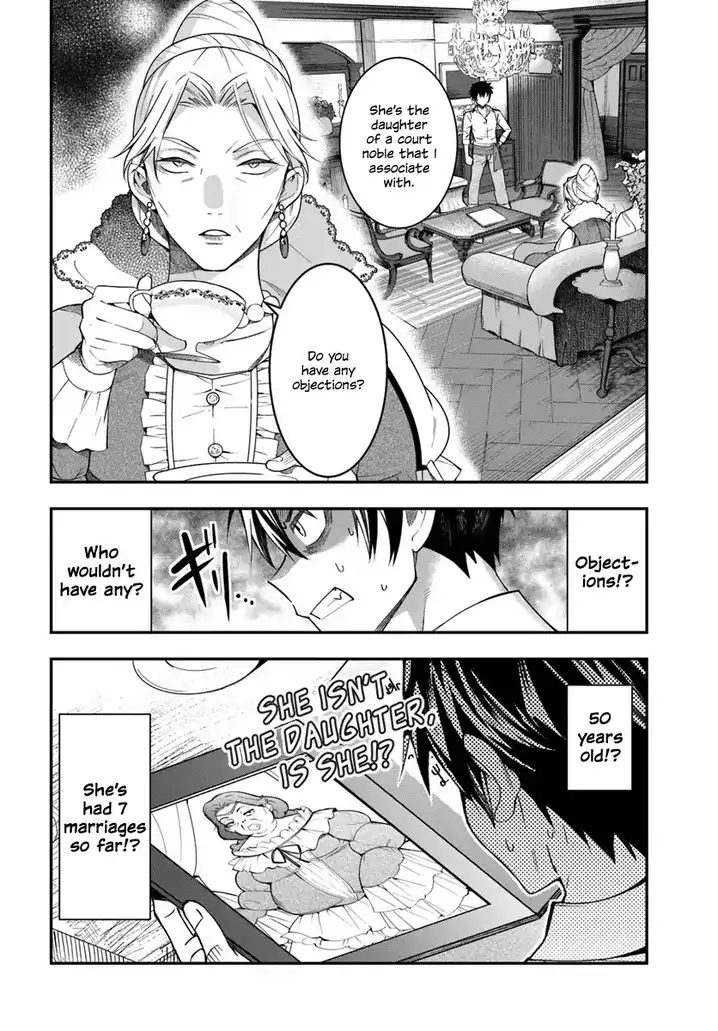 Otome Game Sekai wa Mob ni Kibishii Sekai desu Chapter 1 Page 41