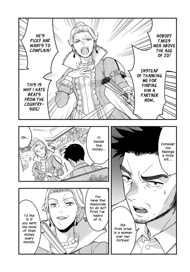 Otome Game Sekai wa Mob ni Kibishii Sekai desu Chapter 1 Page 46