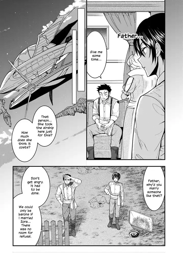 Otome Game Sekai wa Mob ni Kibishii Sekai desu Chapter 1 Page 47