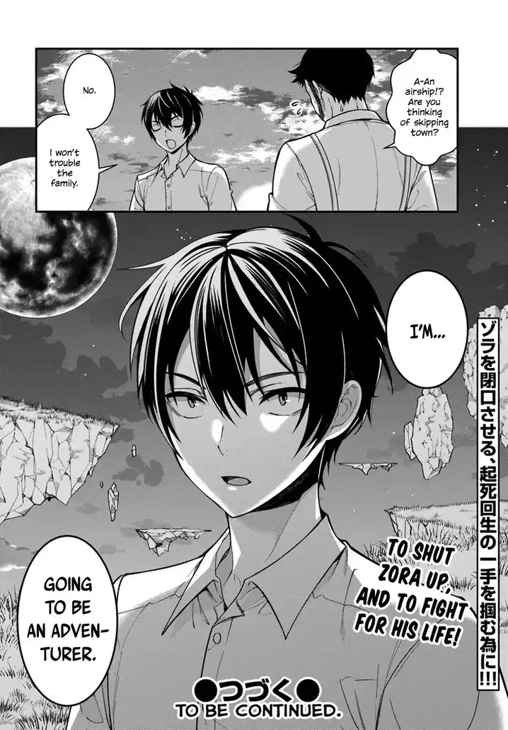 Otome Game Sekai wa Mob ni Kibishii Sekai desu Chapter 1 Page 49