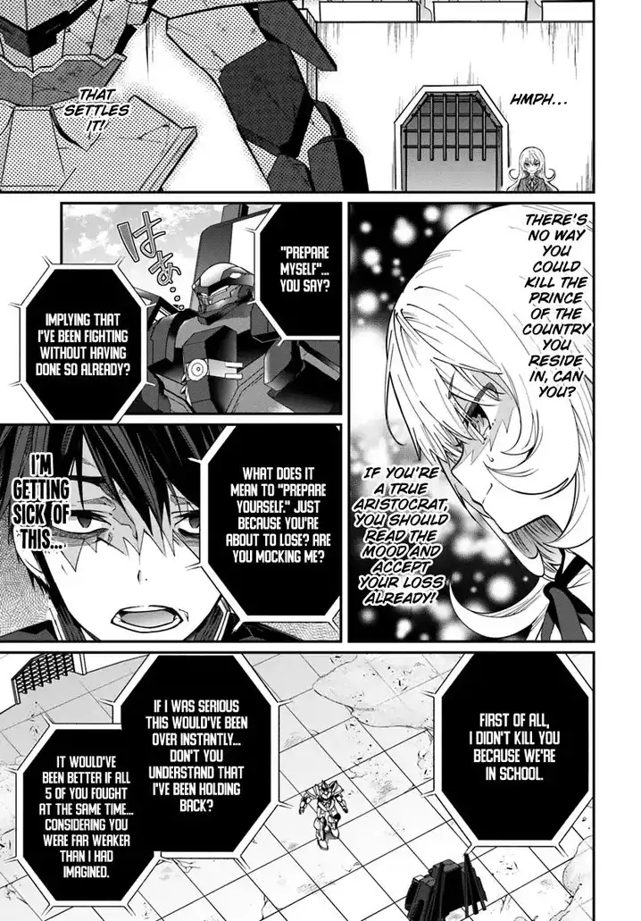 Otome Game Sekai wa Mob ni Kibishii Sekai desu Chapter 11 Page 14