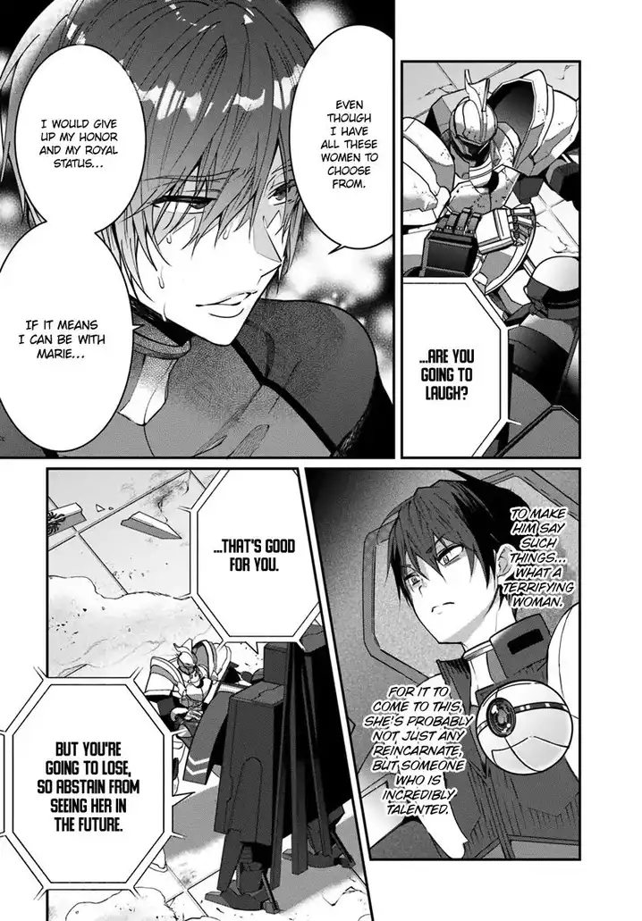 Otome Game Sekai wa Mob ni Kibishii Sekai desu Chapter 11 Page 21