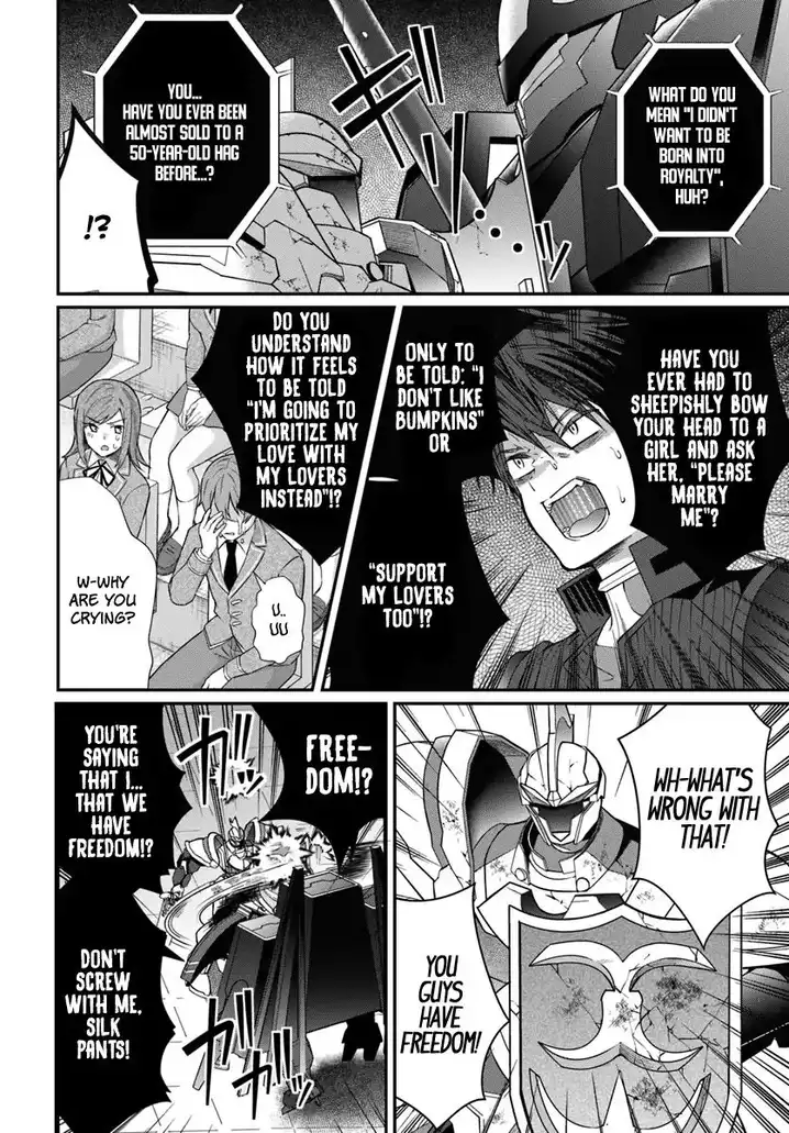 Otome Game Sekai wa Mob ni Kibishii Sekai desu Chapter 11 Page 3