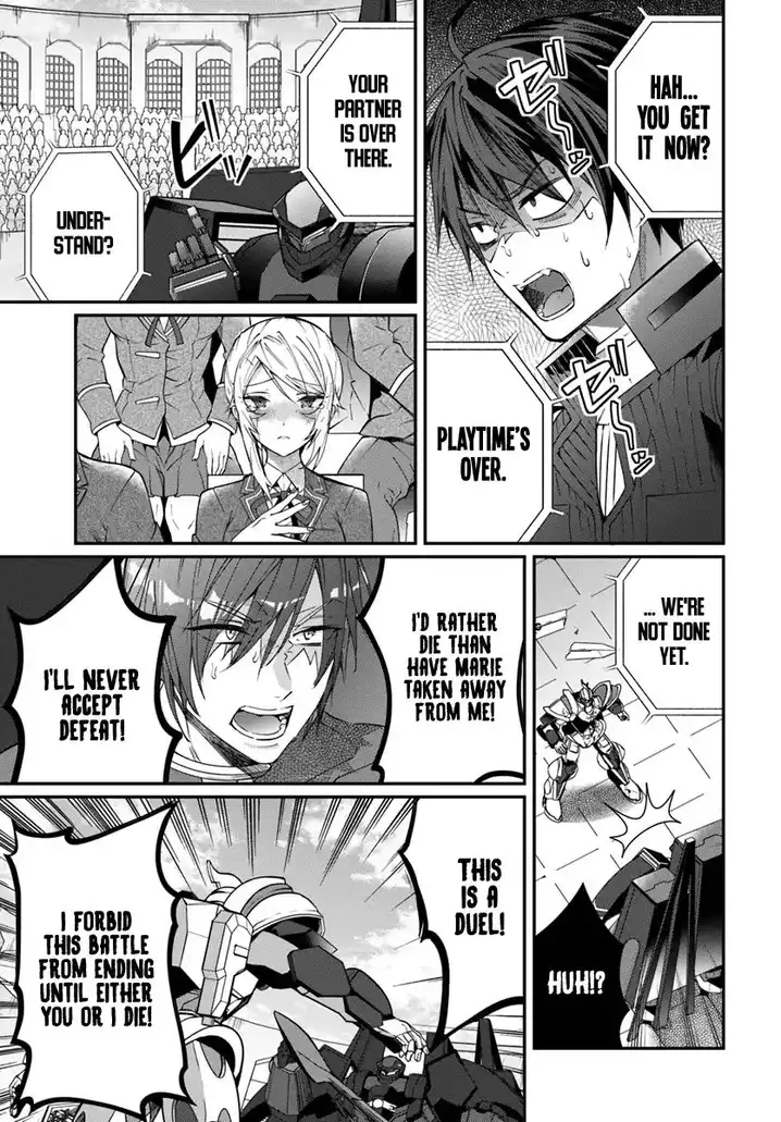 Otome Game Sekai wa Mob ni Kibishii Sekai desu Chapter 11 Page 6