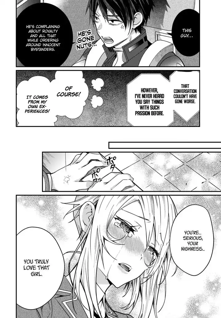 Otome Game Sekai wa Mob ni Kibishii Sekai desu Chapter 11 Page 7