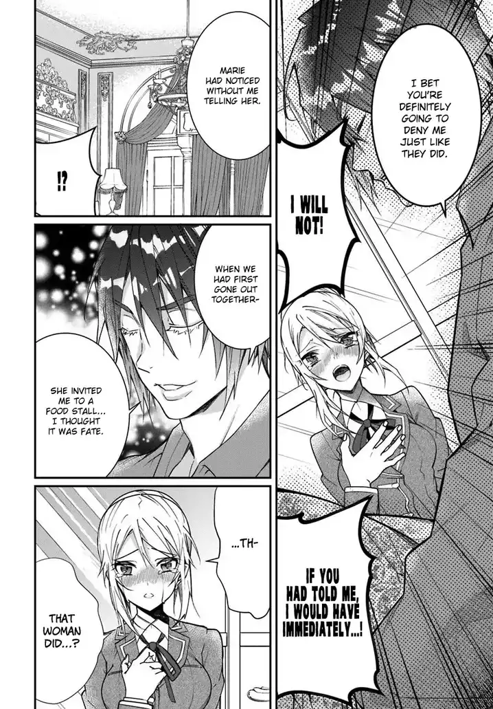 Otome Game Sekai wa Mob ni Kibishii Sekai desu Chapter 12 Page 11