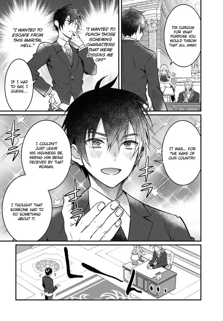 Otome Game Sekai wa Mob ni Kibishii Sekai desu Chapter 12 Page 19